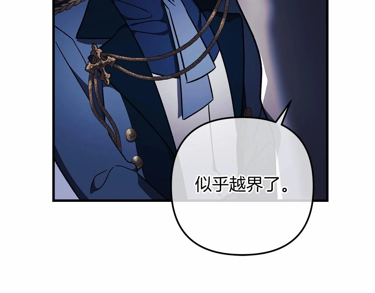 第15话 秘密的泄露 第156页