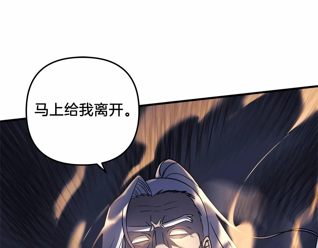 第15话 秘密的泄露 第158页