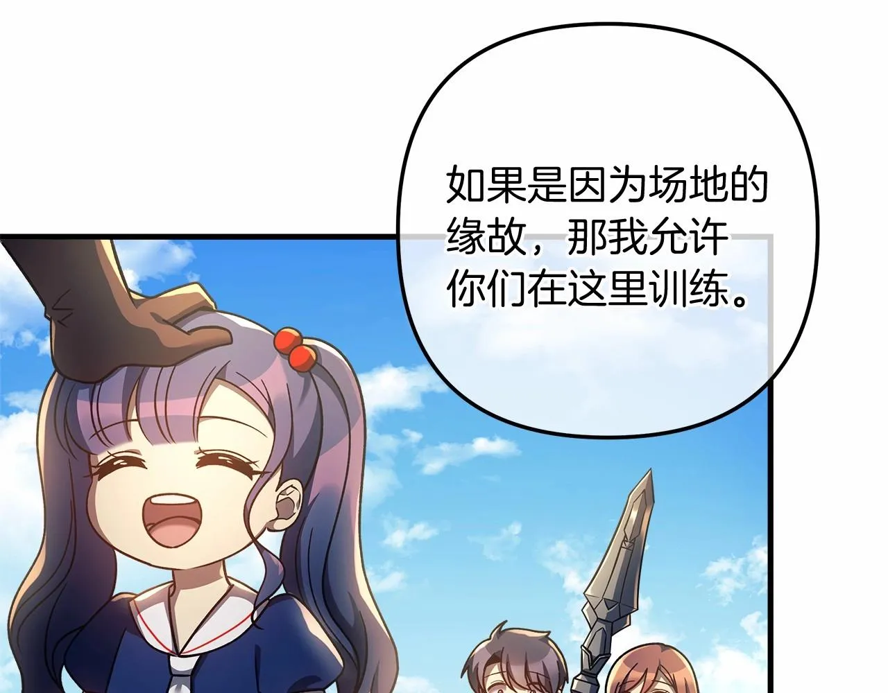第15话 秘密的泄露 第176页