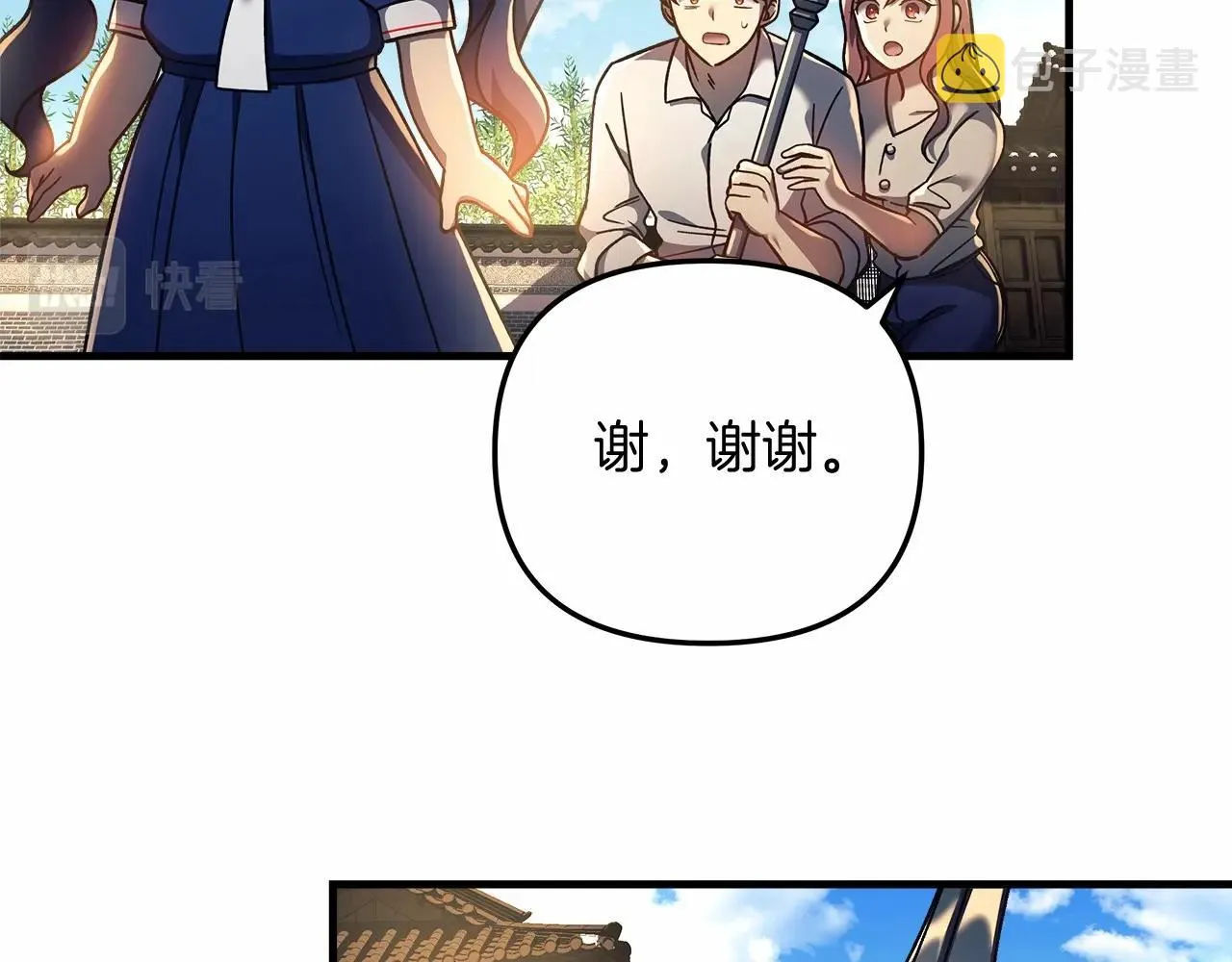 第15话 秘密的泄露 第177页