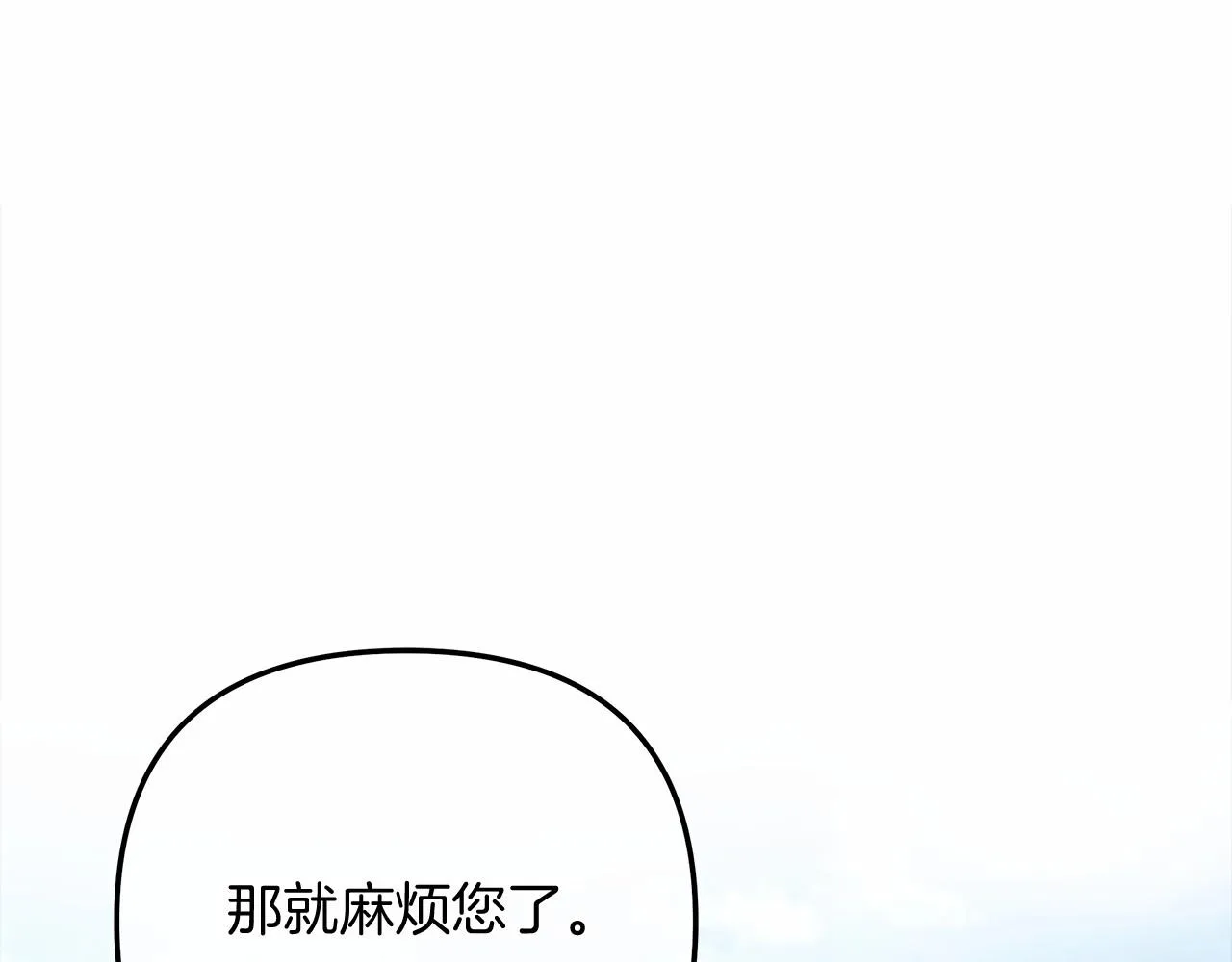 第15话 秘密的泄露 第180页