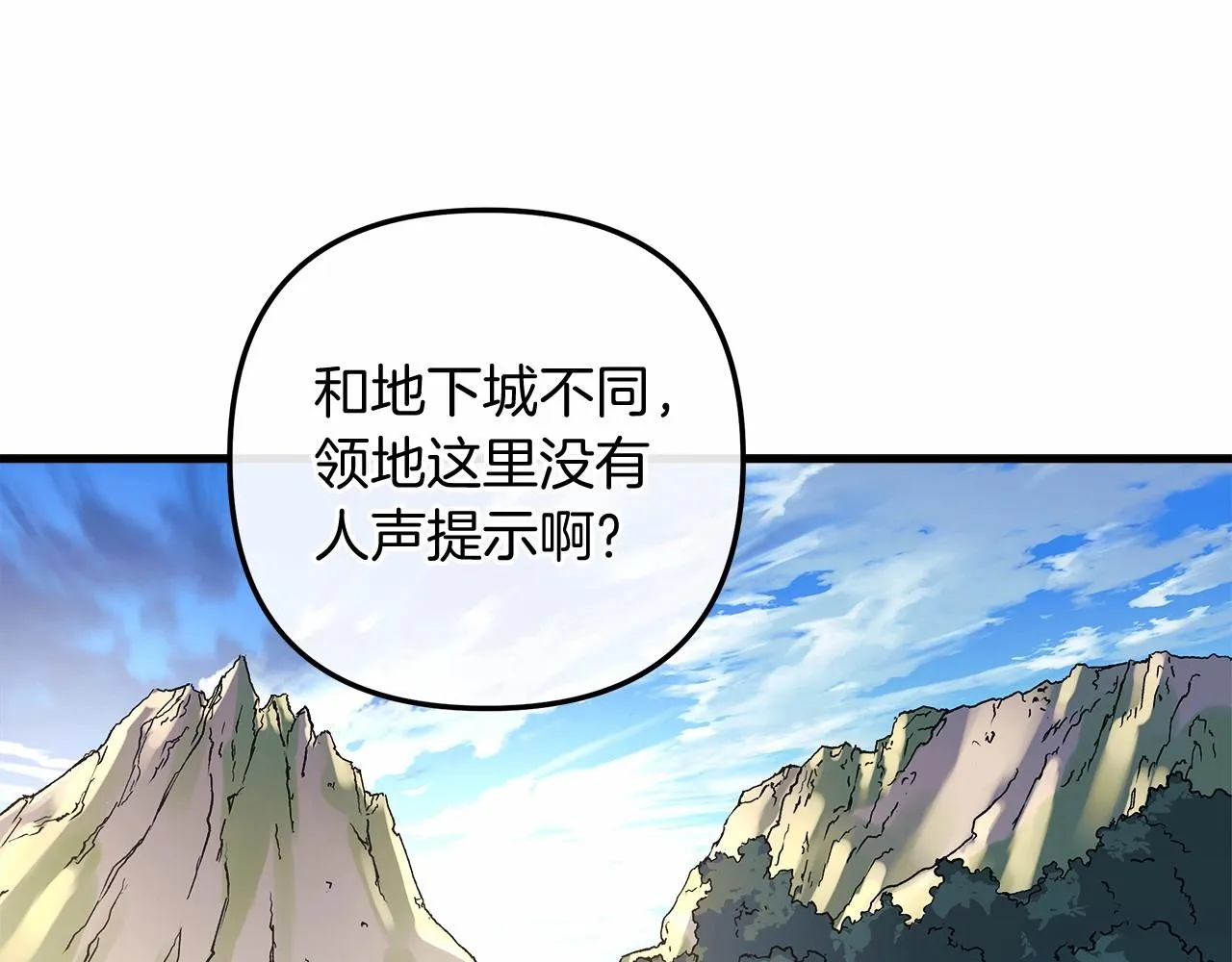 第15话 秘密的泄露 第192页
