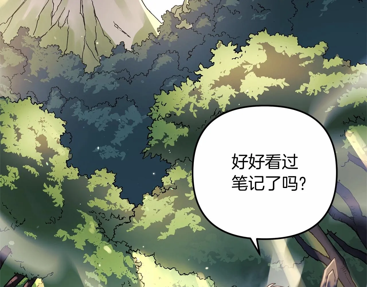 第15话 秘密的泄露 第193页