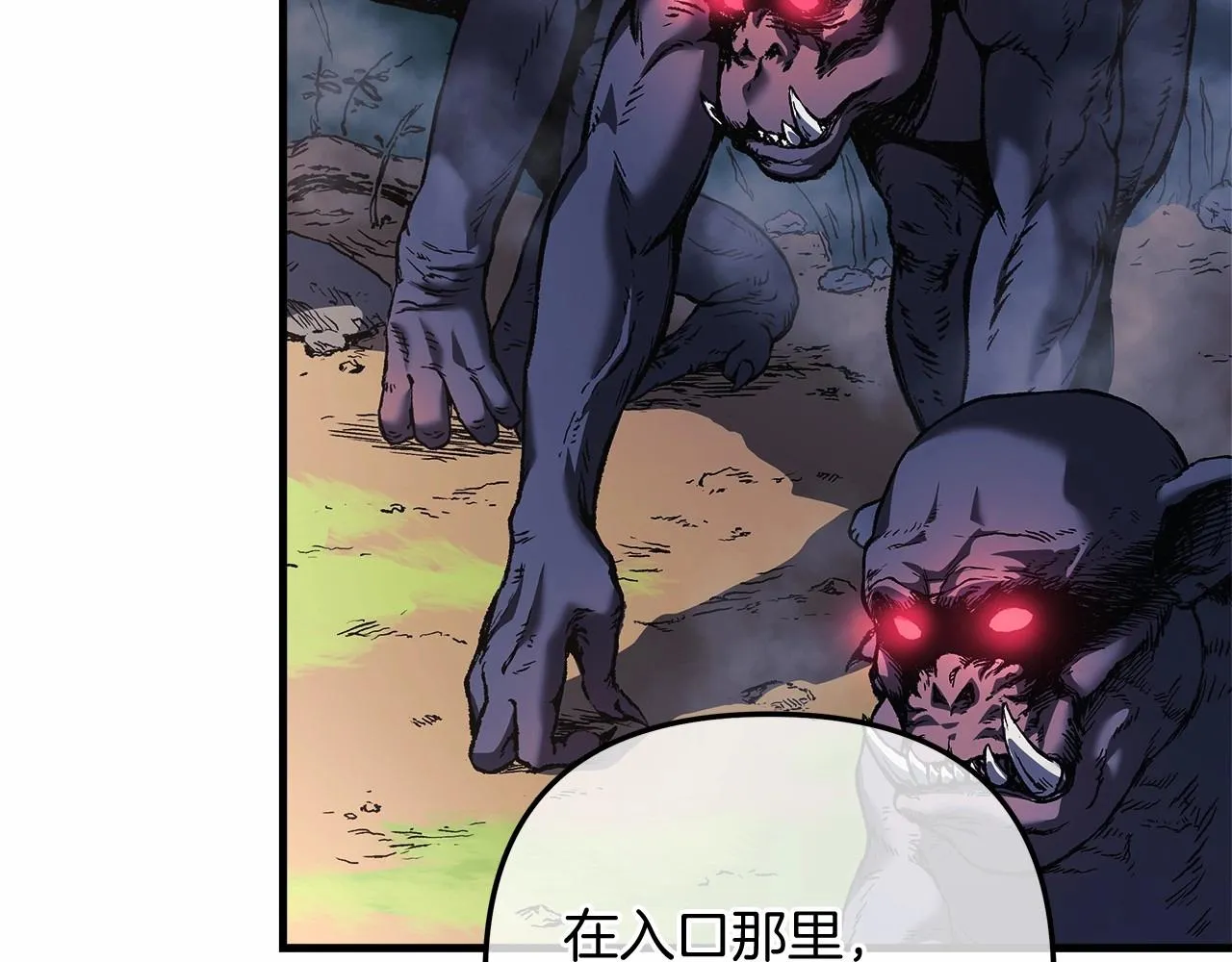 第15话 秘密的泄露 第198页