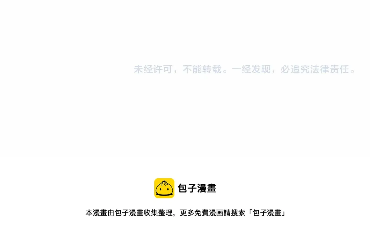 第15话 秘密的泄露 第213页
