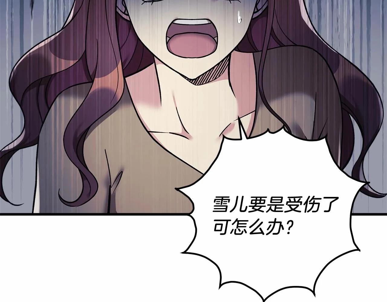 第14话 领地 第71页