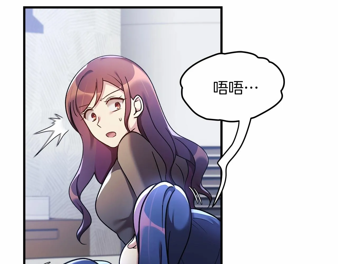 第14话 领地 第73页