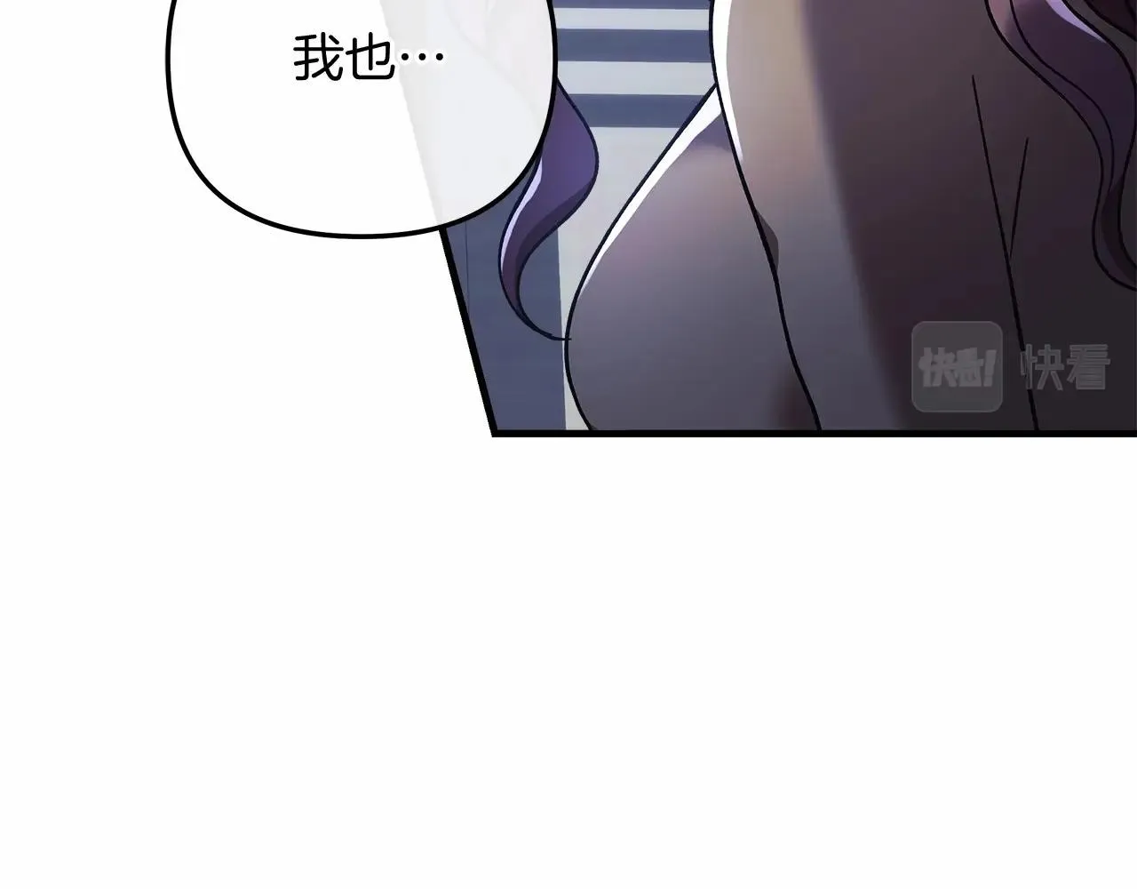 第14话 领地 第76页