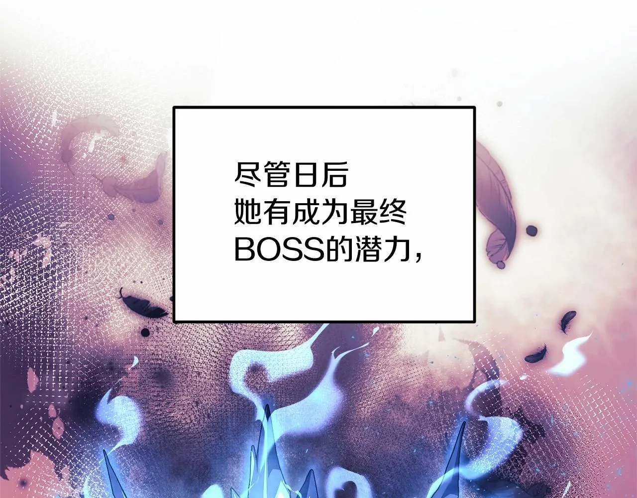 第14话 领地 第80页