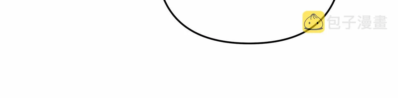 第14话 领地 第97页