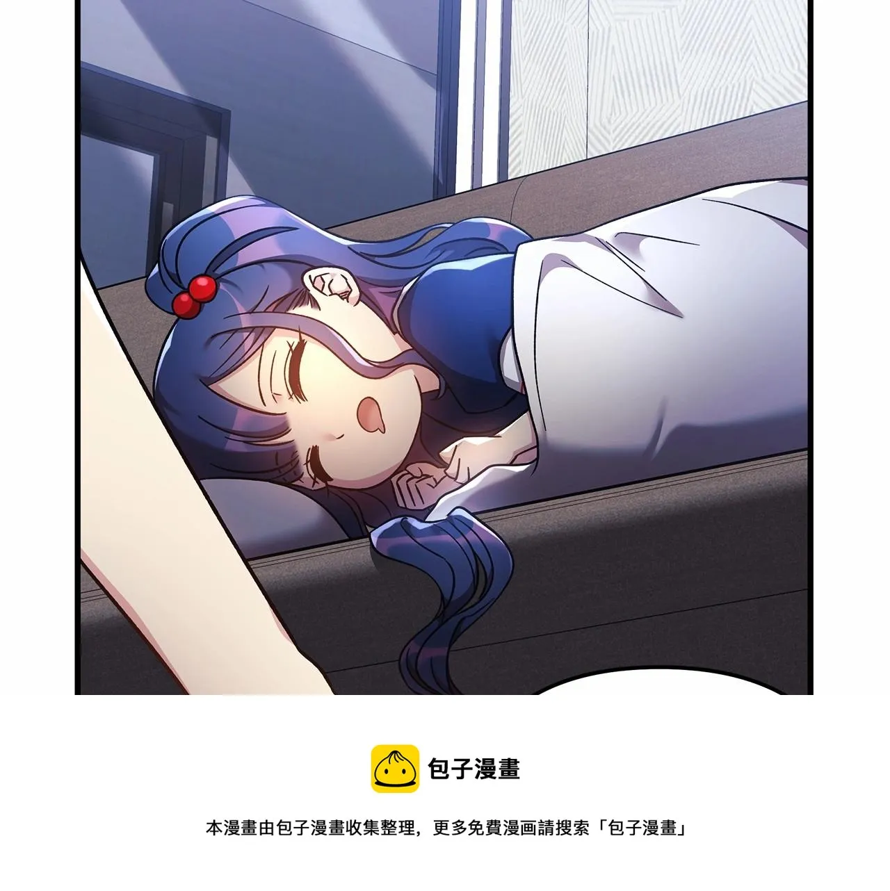 第14话 领地 第99页
