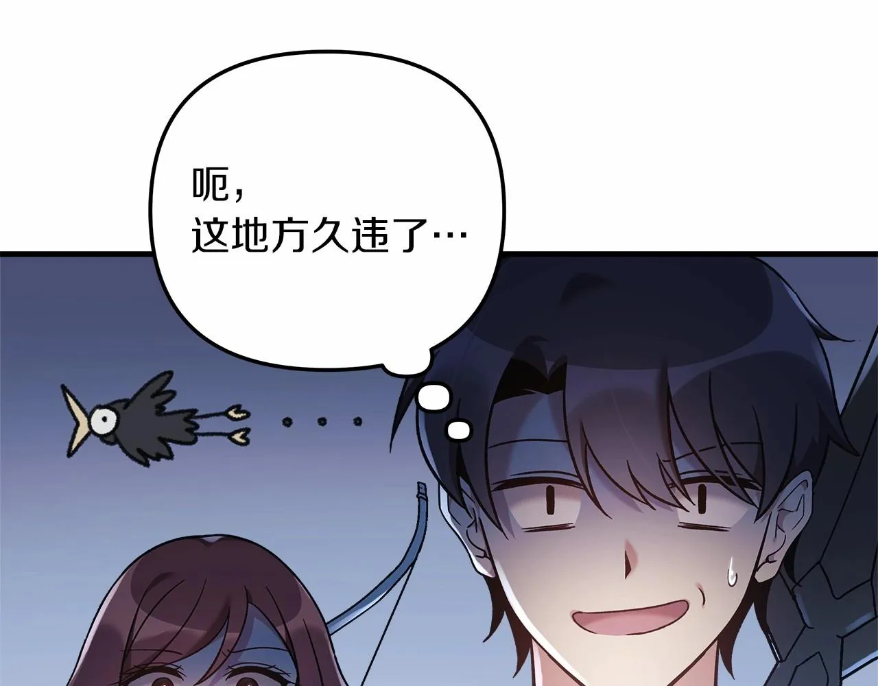 第14话 领地 第126页
