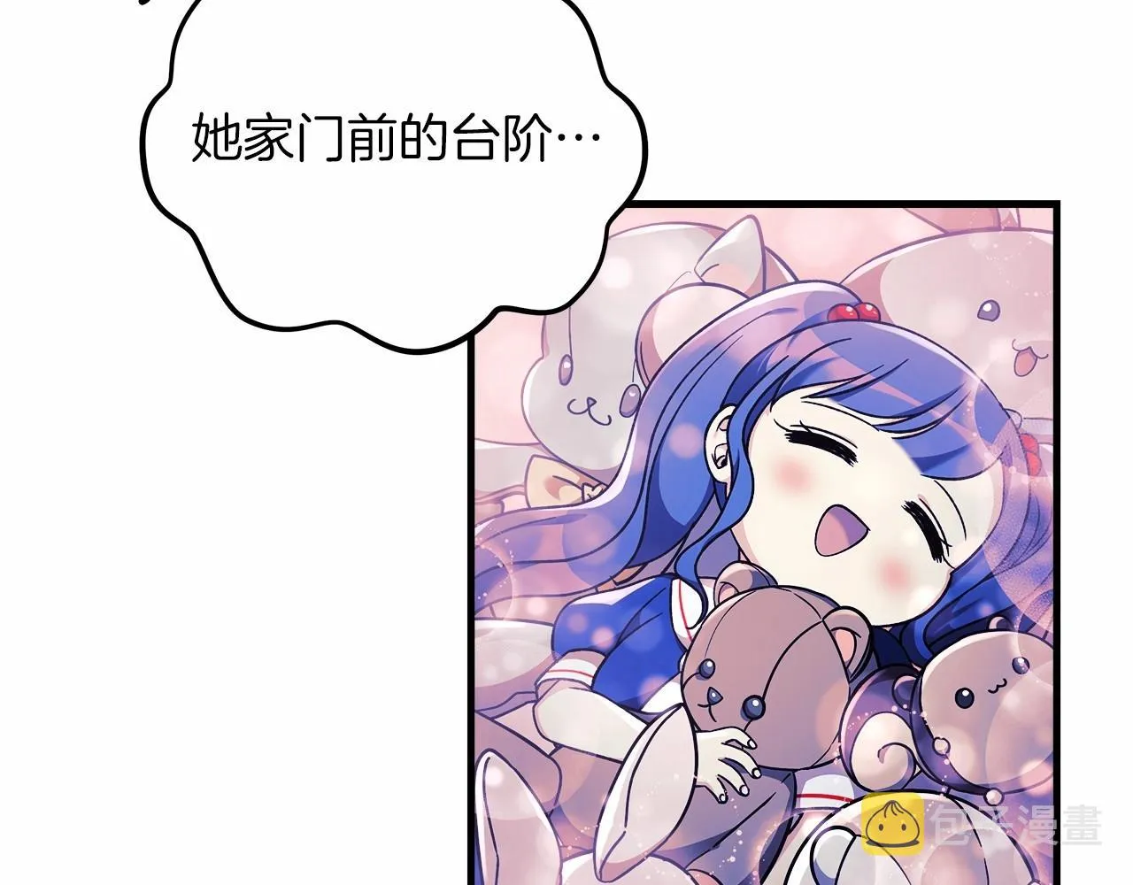 第14话 领地 第129页