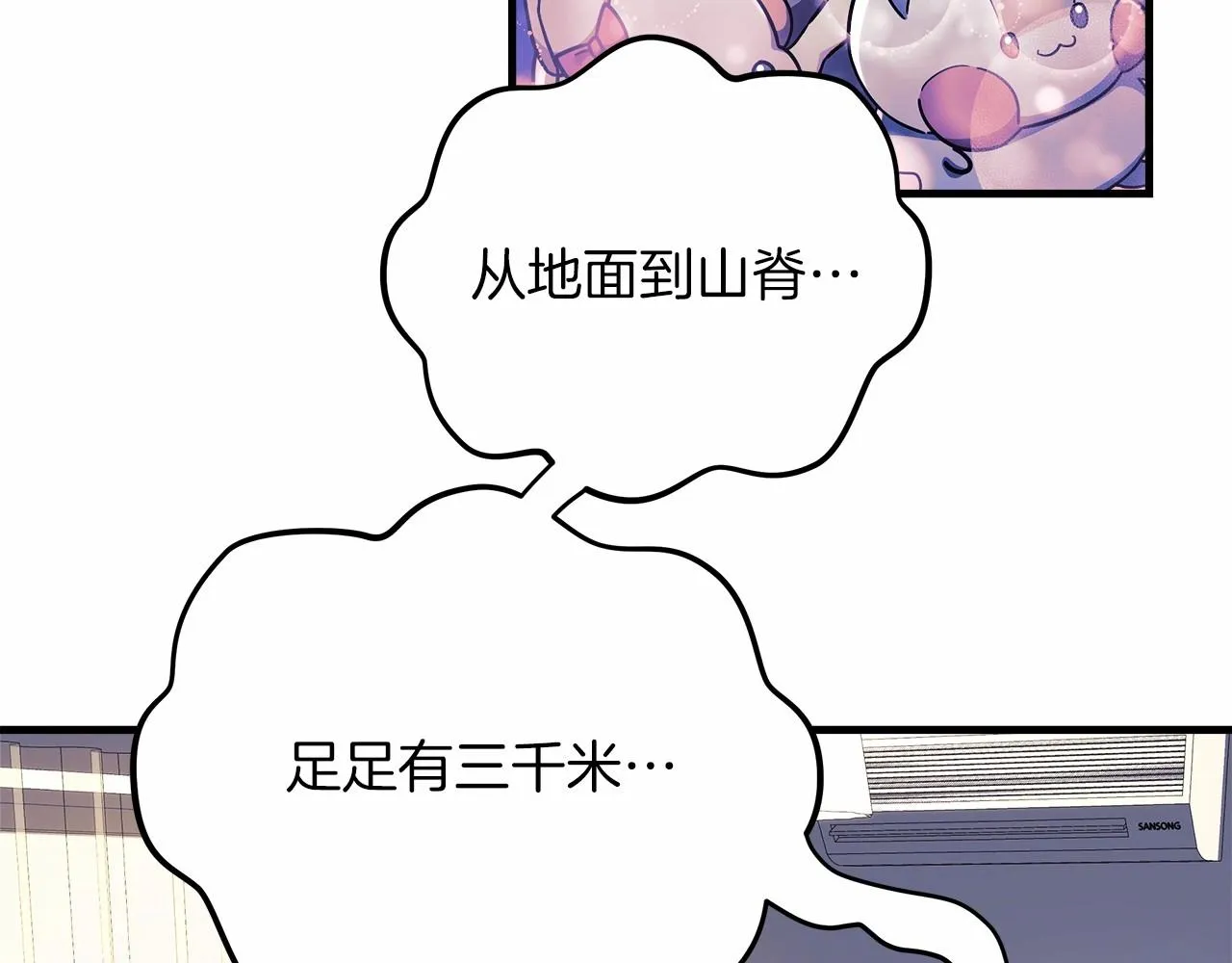 第14话 领地 第130页
