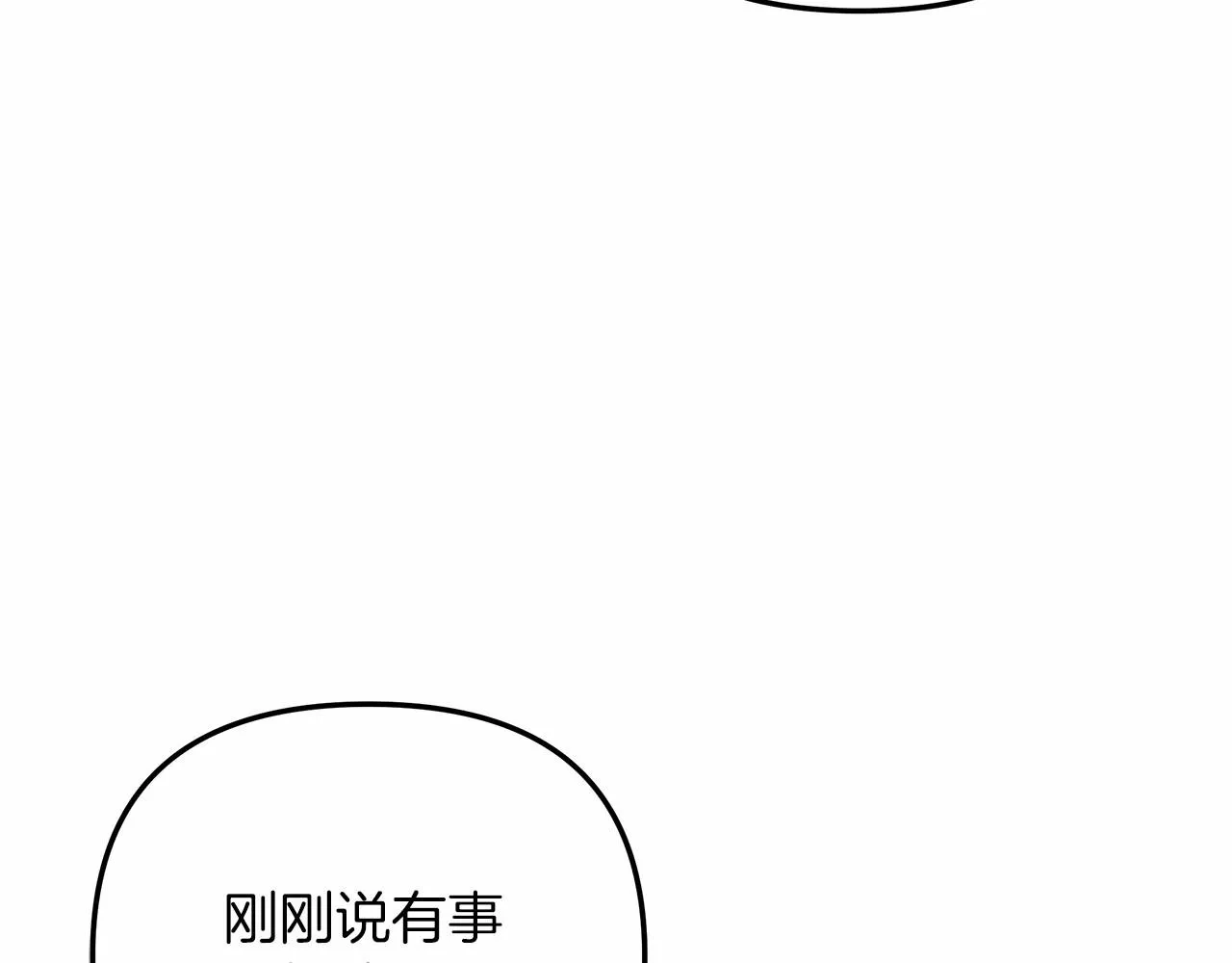 第14话 领地 第147页