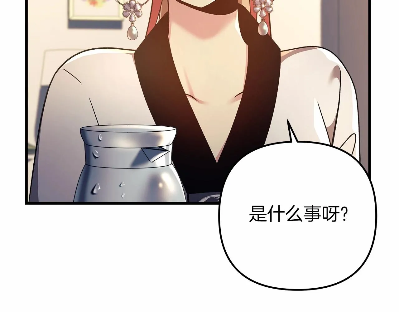 第14话 领地 第149页