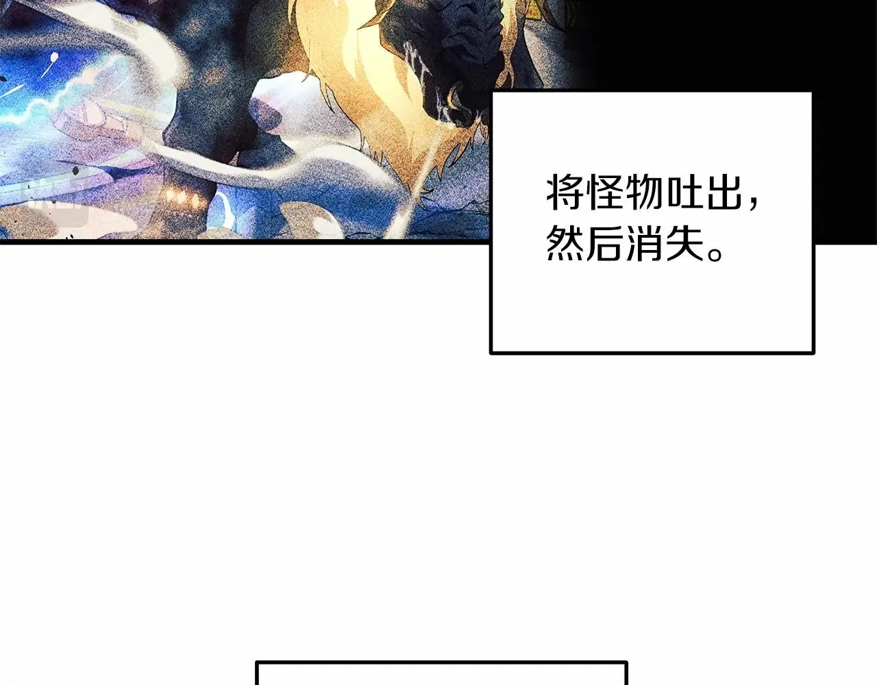 第14话 领地 第162页