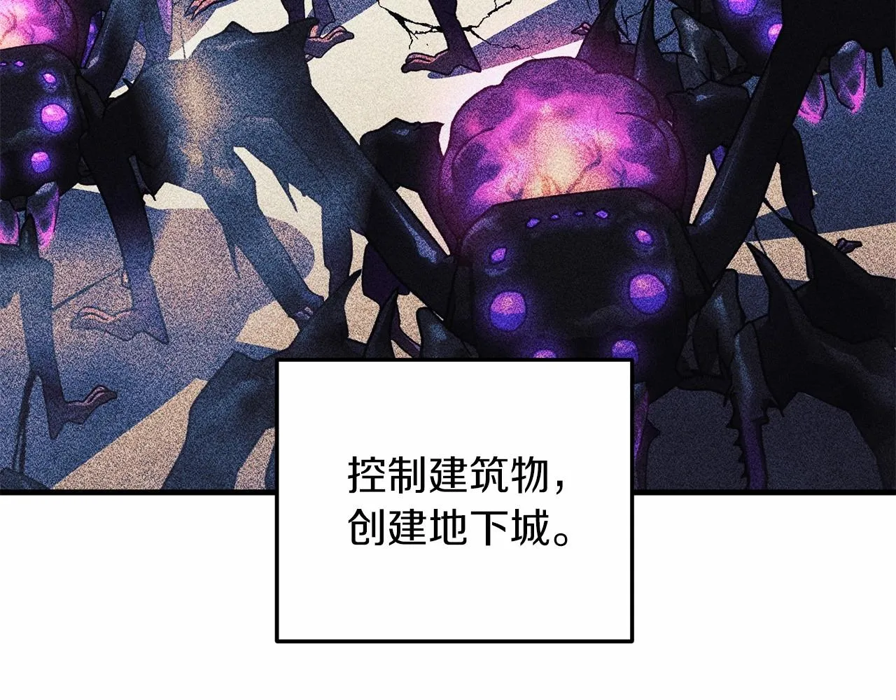 第14话 领地 第164页
