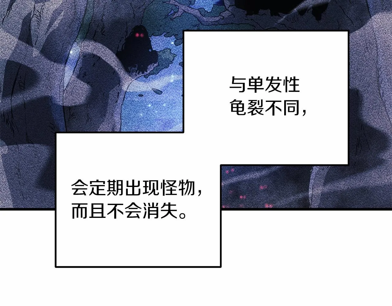 第14话 领地 第167页