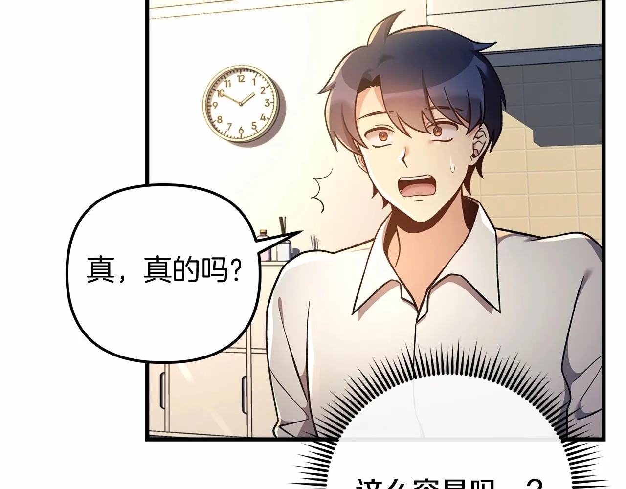 第14话 领地 第174页