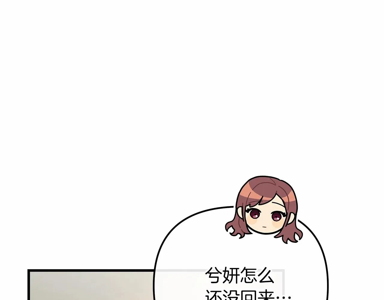 第14话 领地 第181页