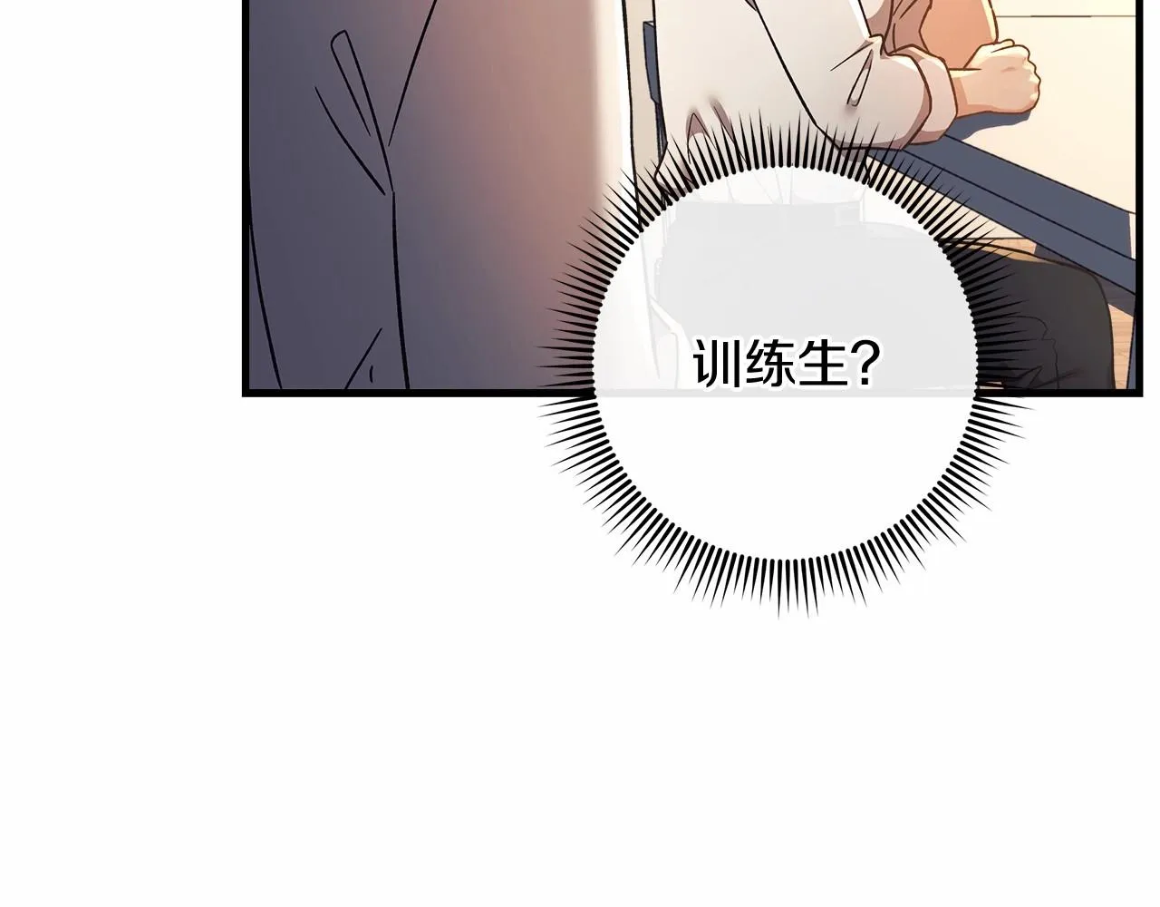 第14话 领地 第185页