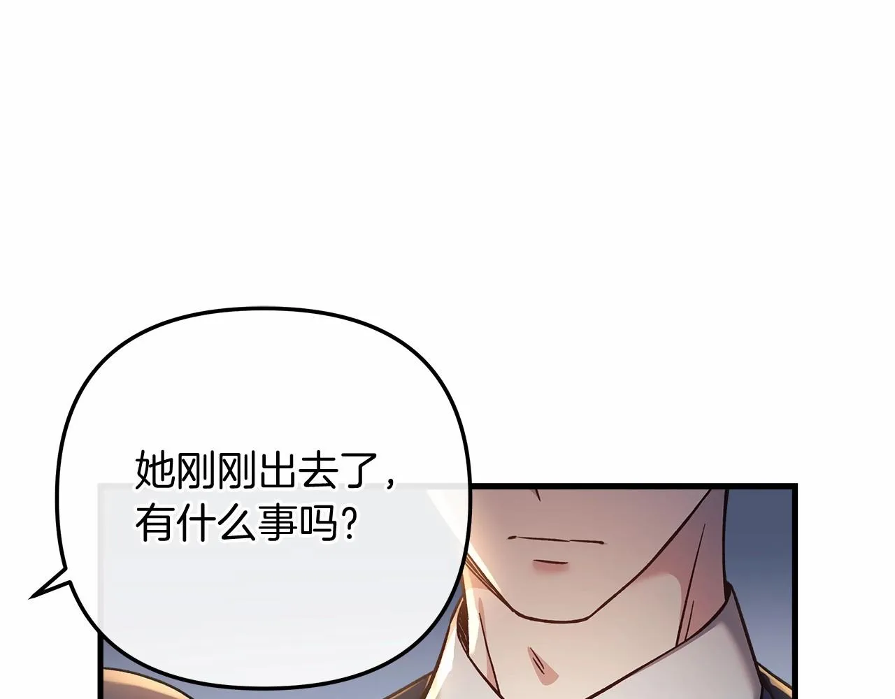第14话 领地 第187页