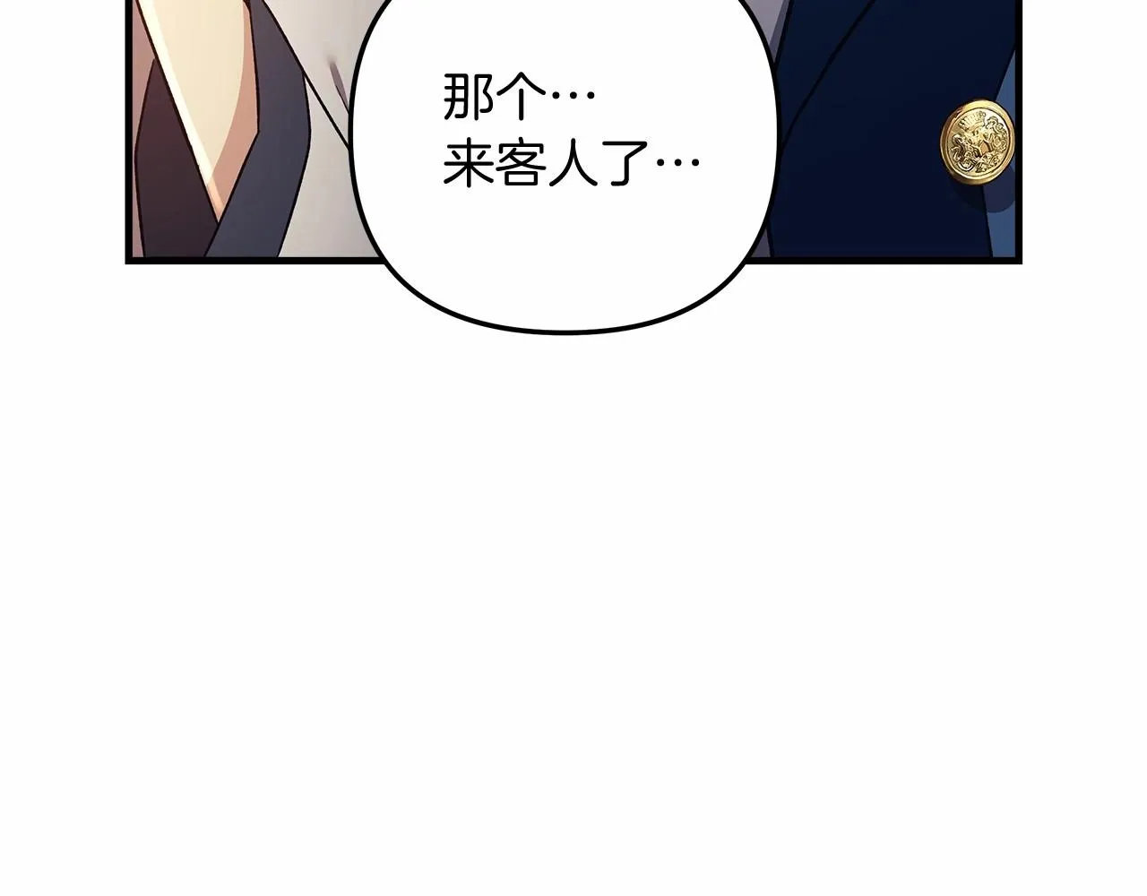 第14话 领地 第189页