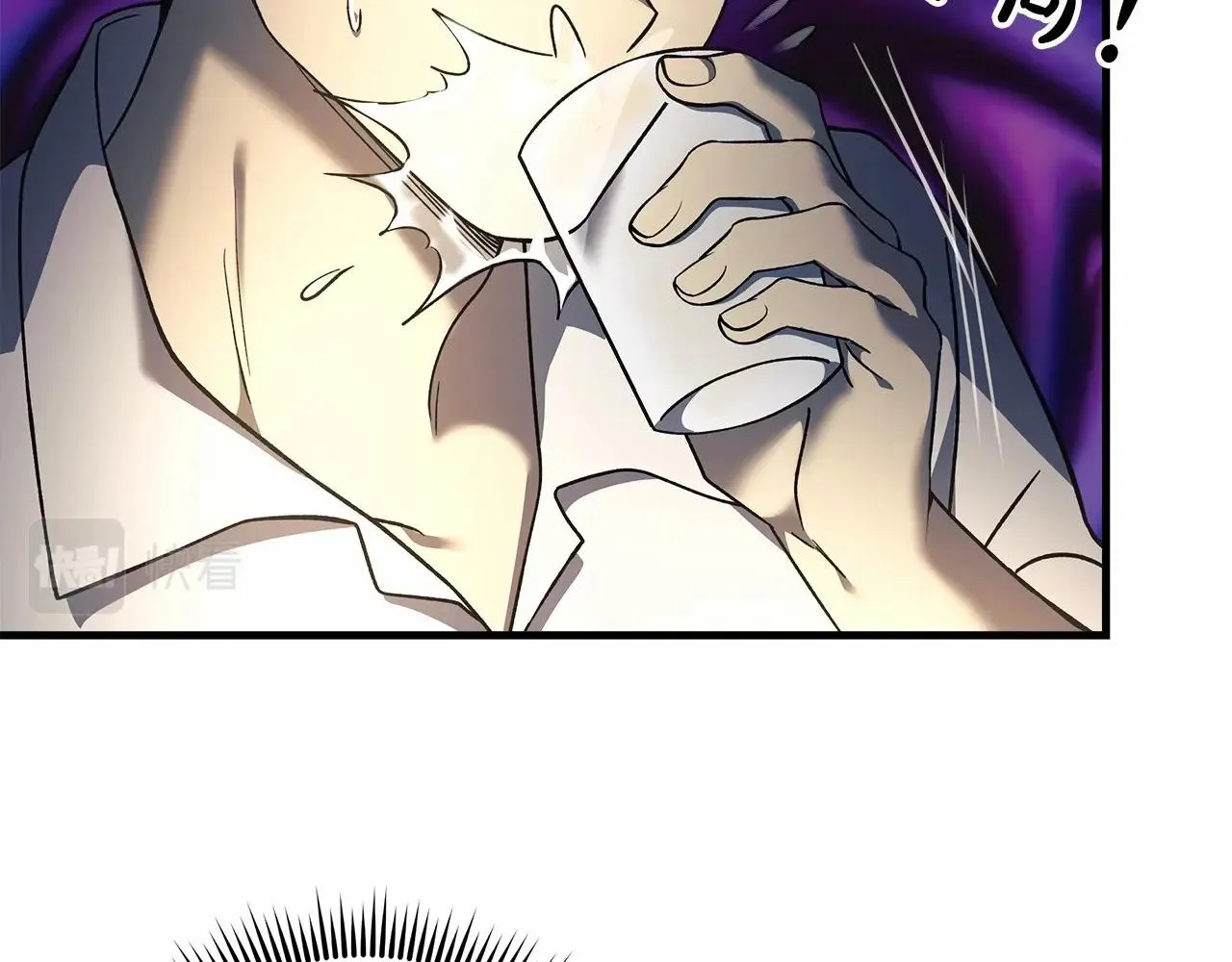 第14话 领地 第191页