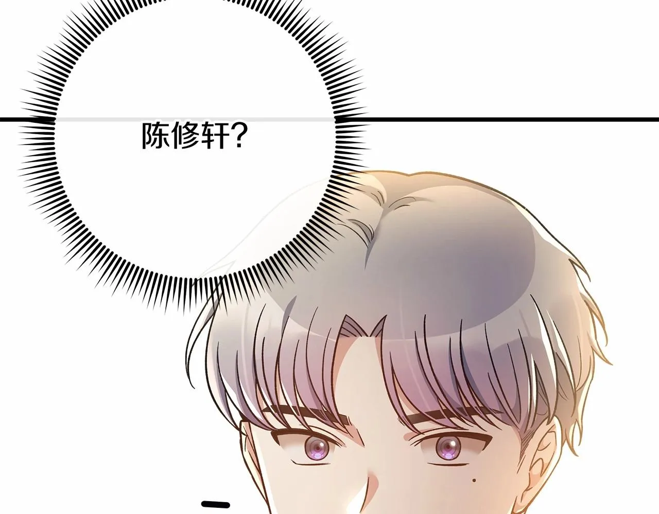 第14话 领地 第192页
