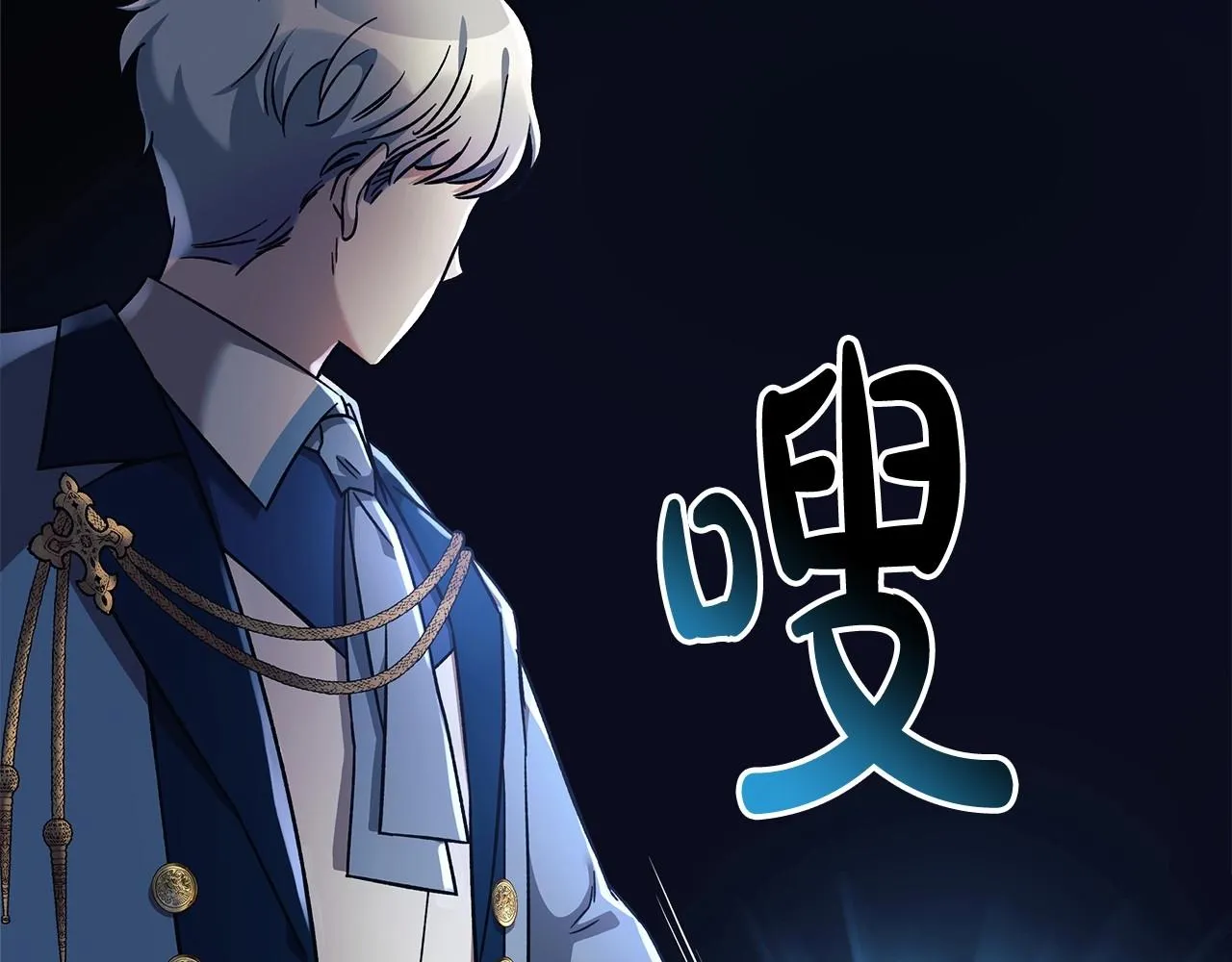第14话 领地 第206页