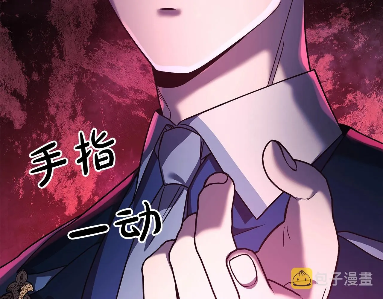 第14话 领地 第210页