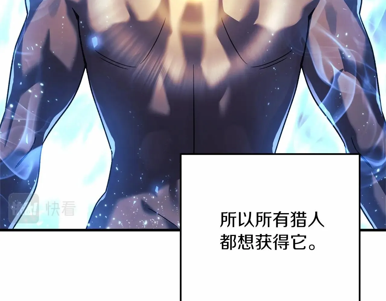 第13话 失控的魔法 第29页