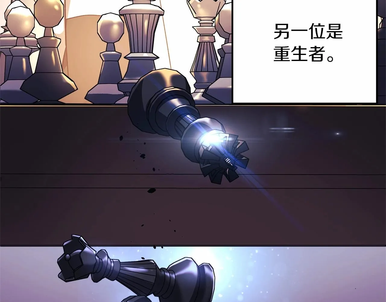 第13话 失控的魔法 第34页