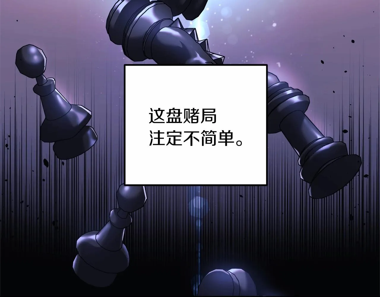 第13话 失控的魔法 第35页