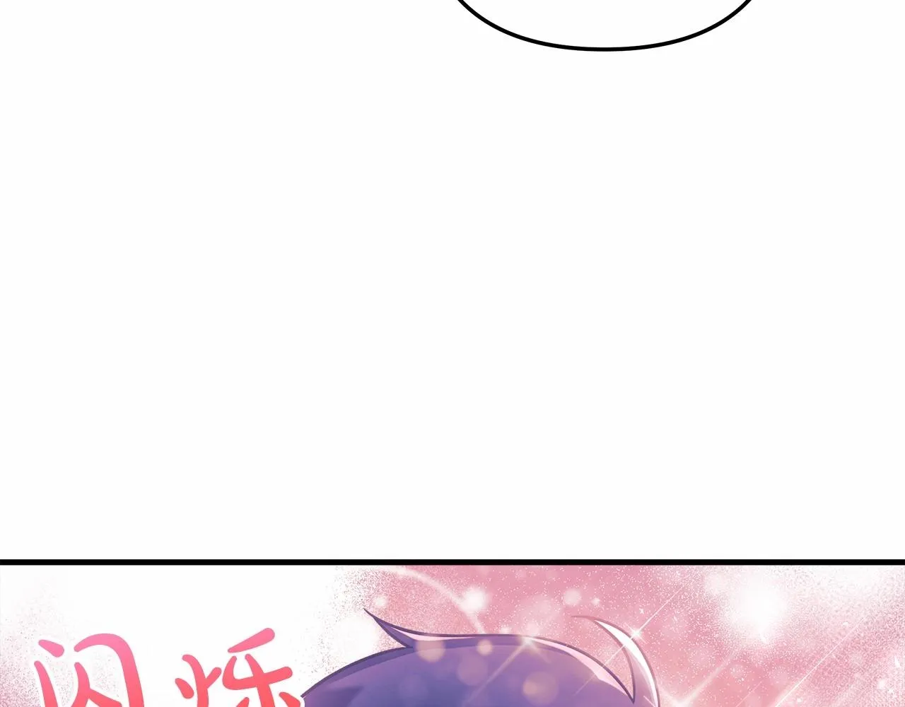 第13话 失控的魔法 第41页