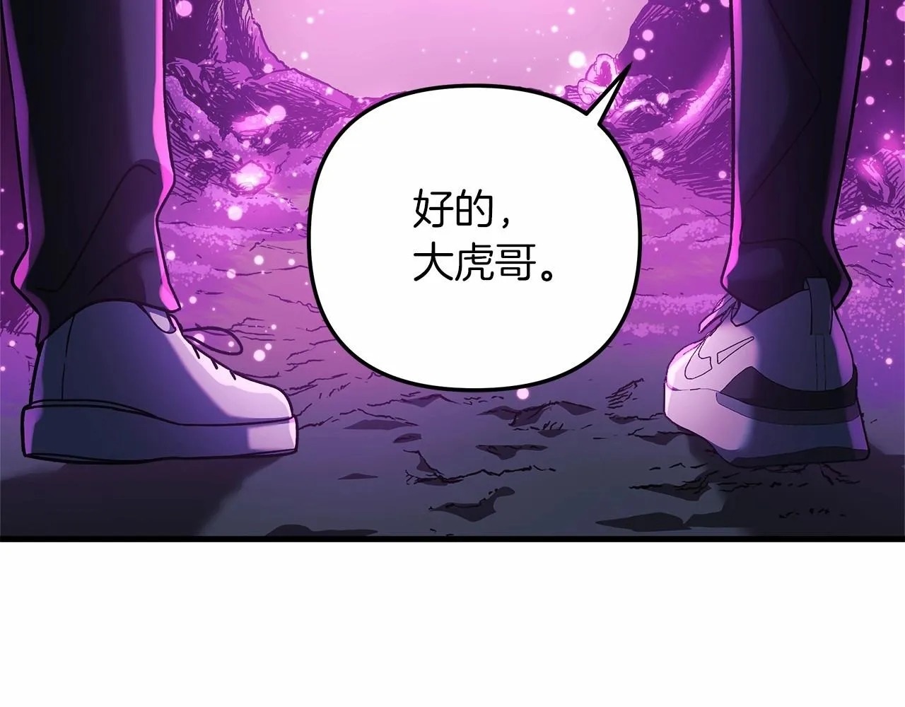 第13话 失控的魔法 第52页