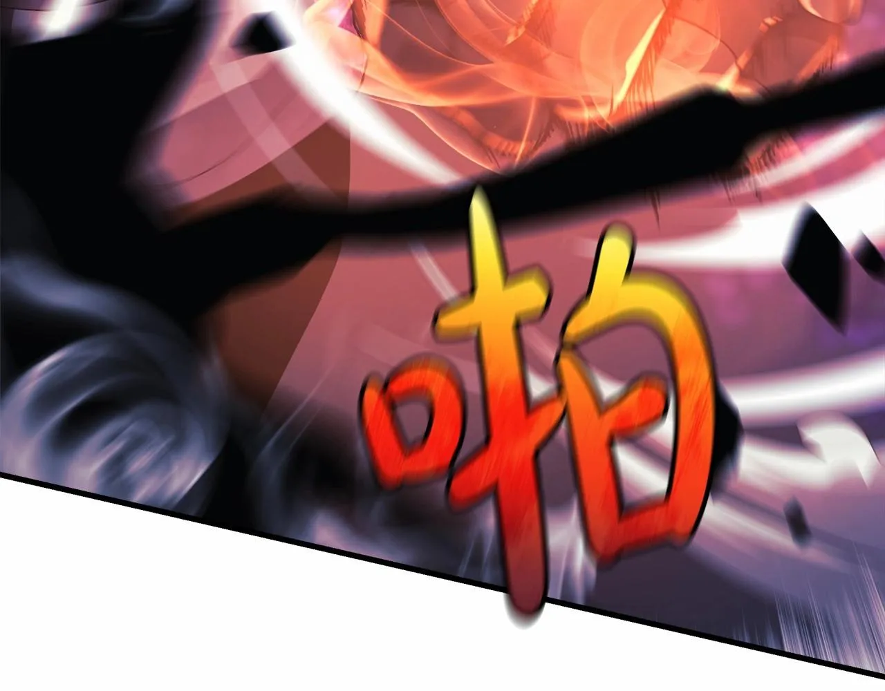 第13话 失控的魔法 第68页