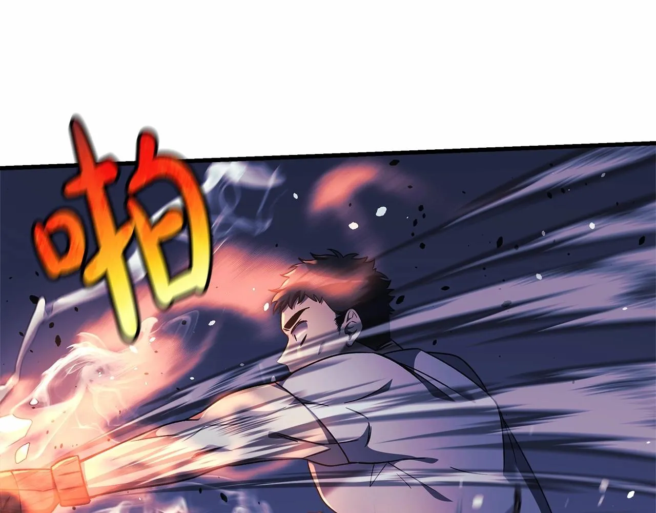 第13话 失控的魔法 第78页