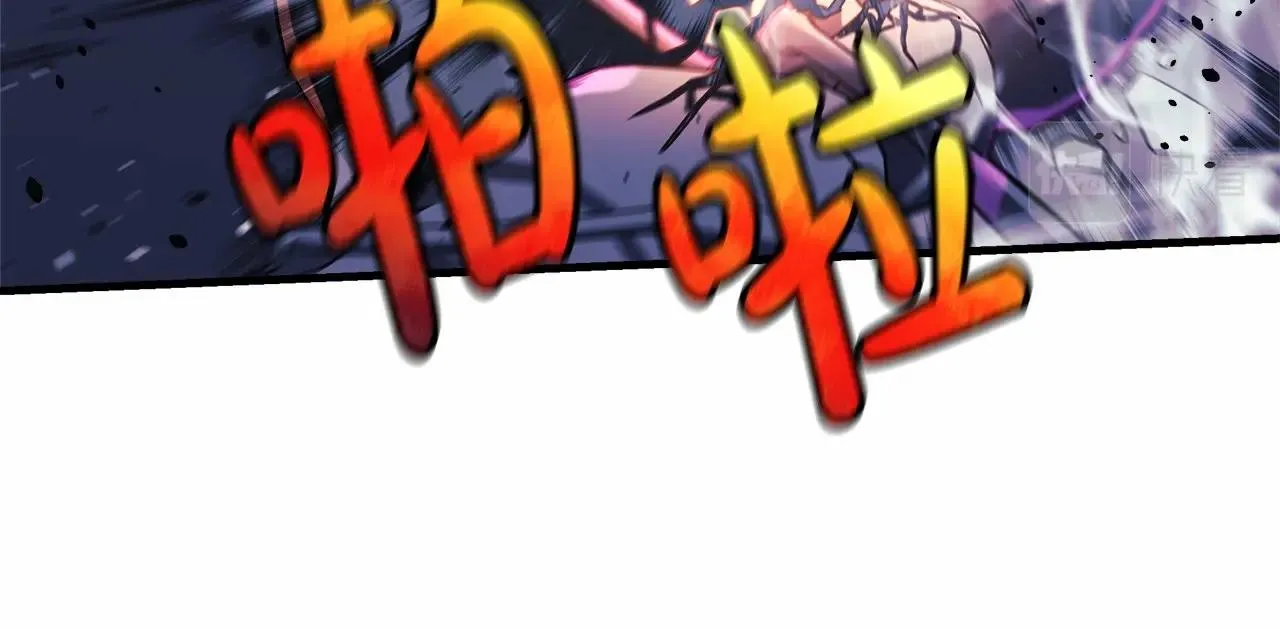 第13话 失控的魔法 第80页