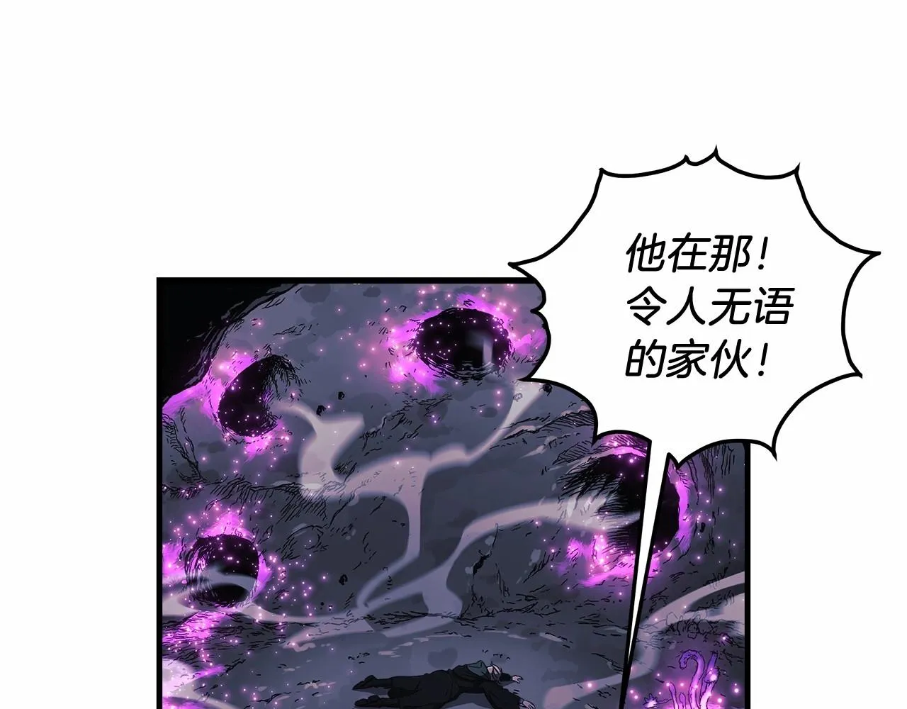 第13话 失控的魔法 第104页