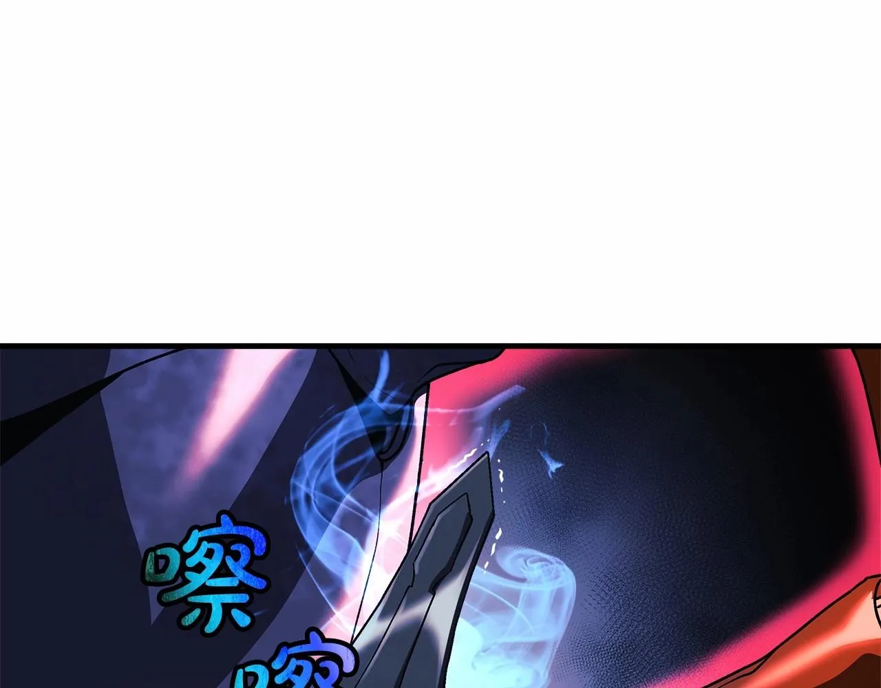 第13话 失控的魔法 第127页