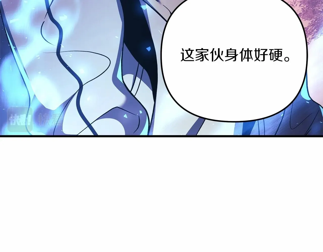 第13话 失控的魔法 第132页