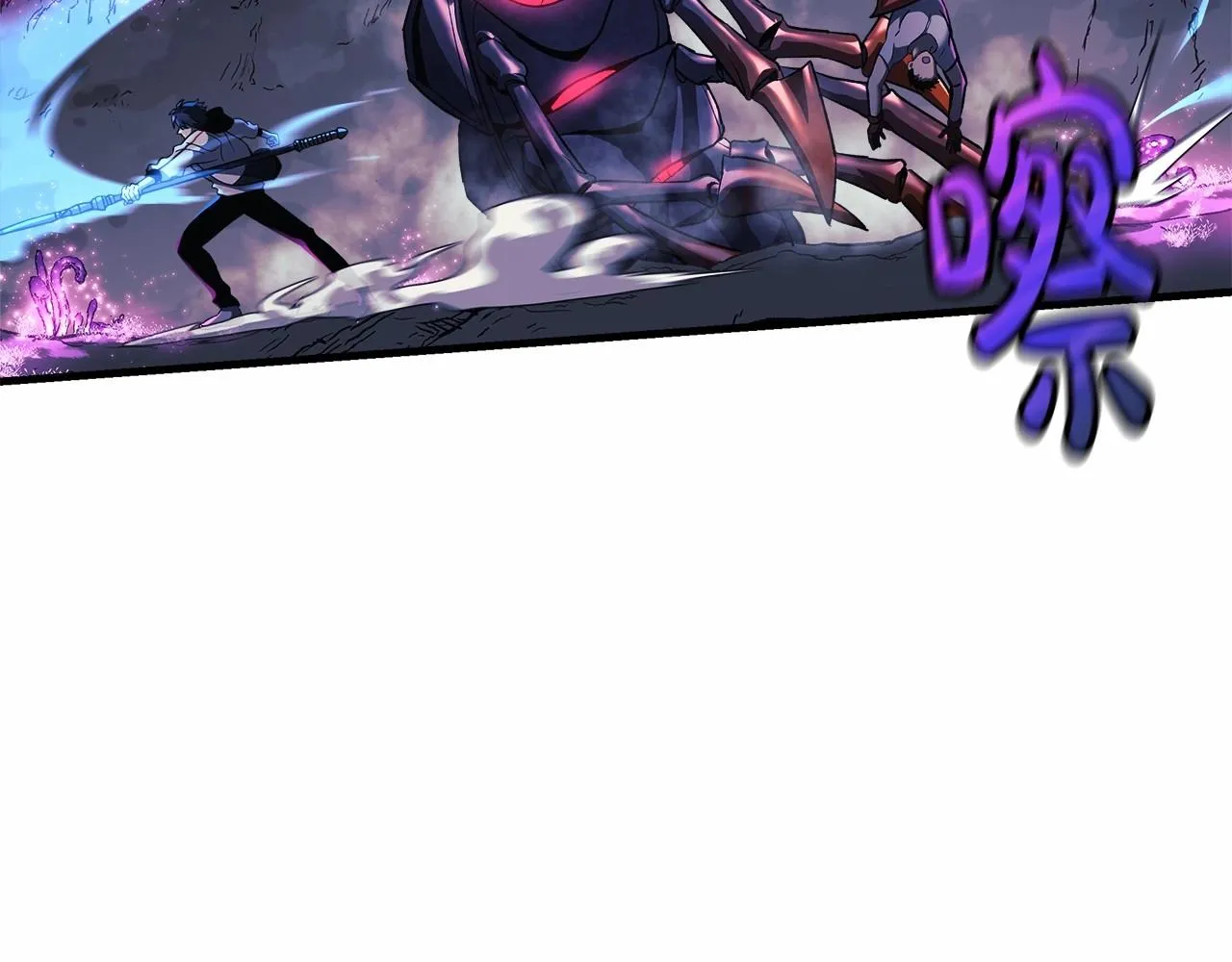 第13话 失控的魔法 第143页