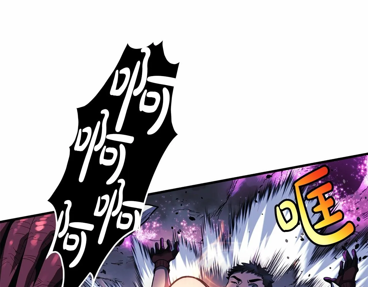第13话 失控的魔法 第144页
