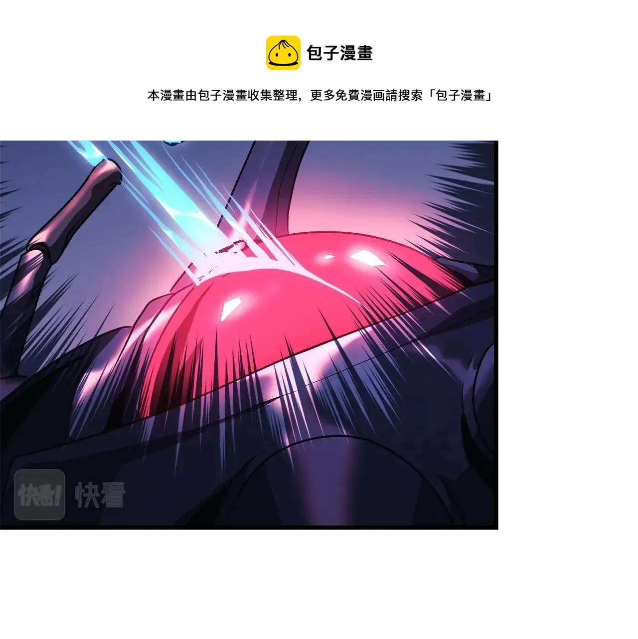 第13话 失控的魔法 第148页