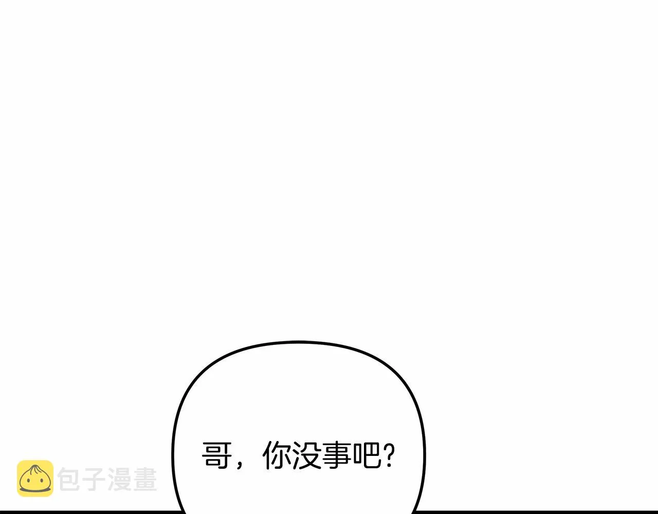第13话 失控的魔法 第149页