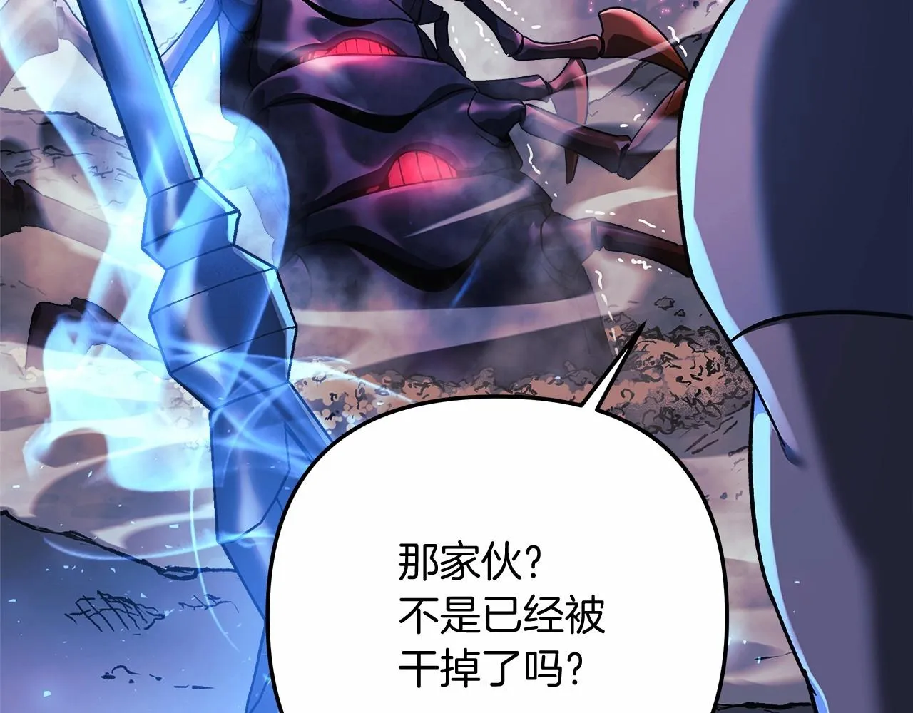 第13话 失控的魔法 第154页