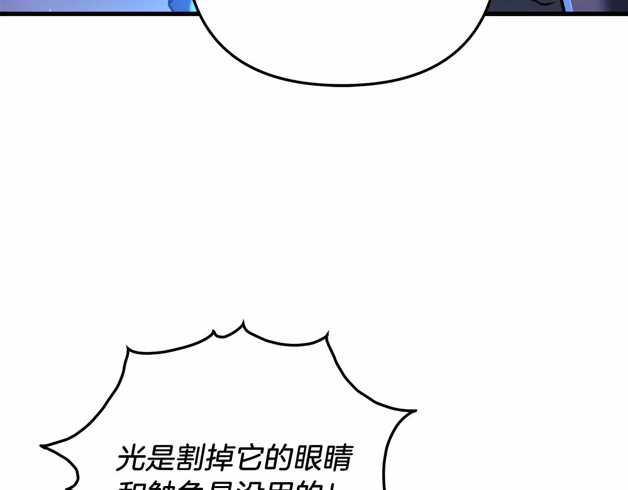 第13话 失控的魔法 第155页