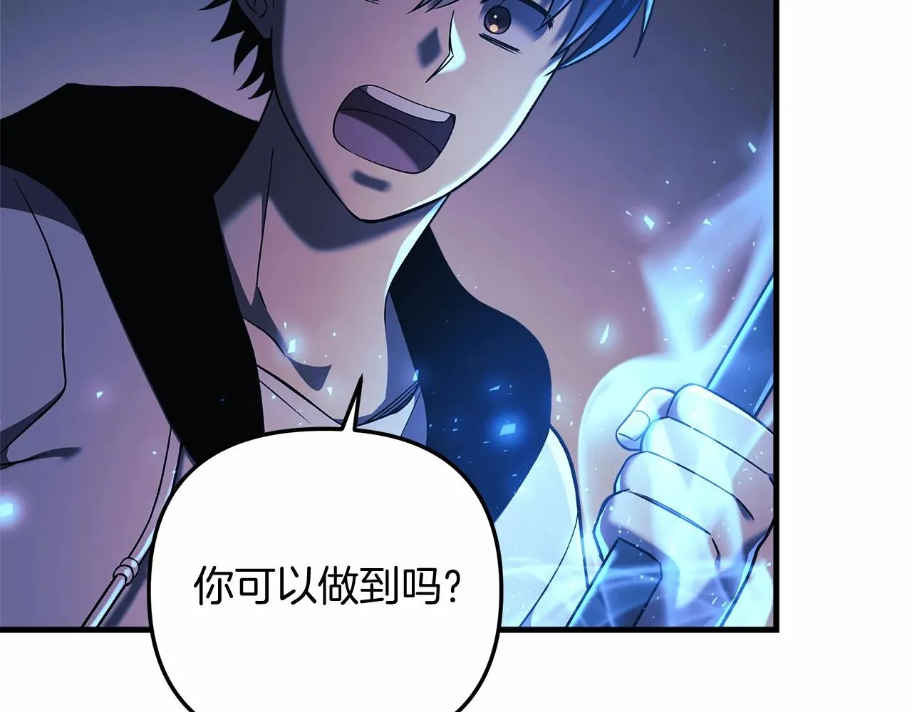 第13话 失控的魔法 第159页